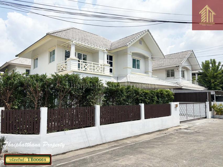 บ้านสวนราชา รามอินทรา 1