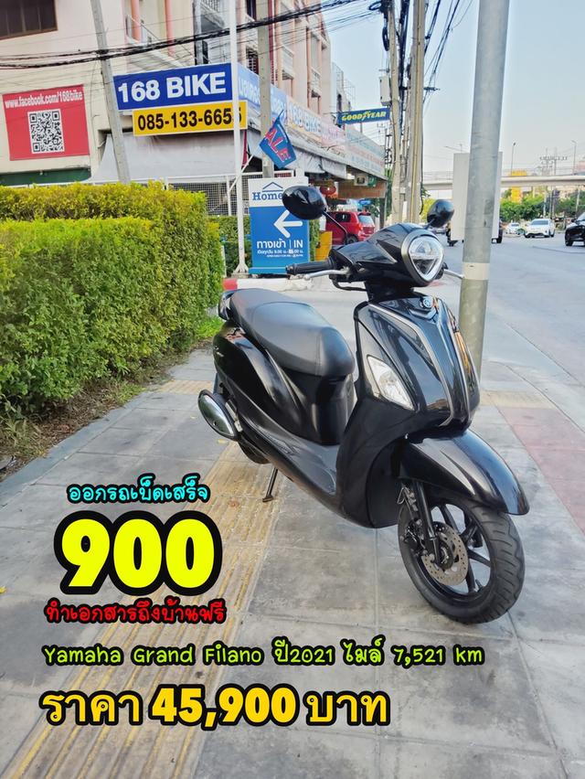 Yamaha Grand Filano ปี2021 สภาพเกรดA 7521 km เอกสารพร้อมโอน 1