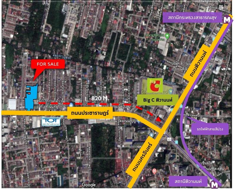 ขายที่ดินจังหวัดนนทบุรีติดถนนประชาราษฎร์ พื้นที่ 4-2-7.9ไร่  2