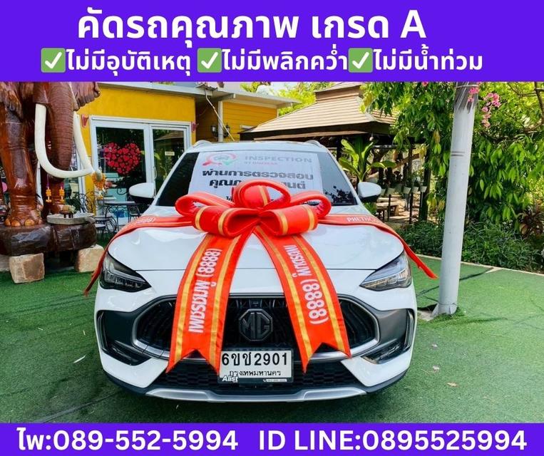 2025 MG HS 1.5 X SUNROOF