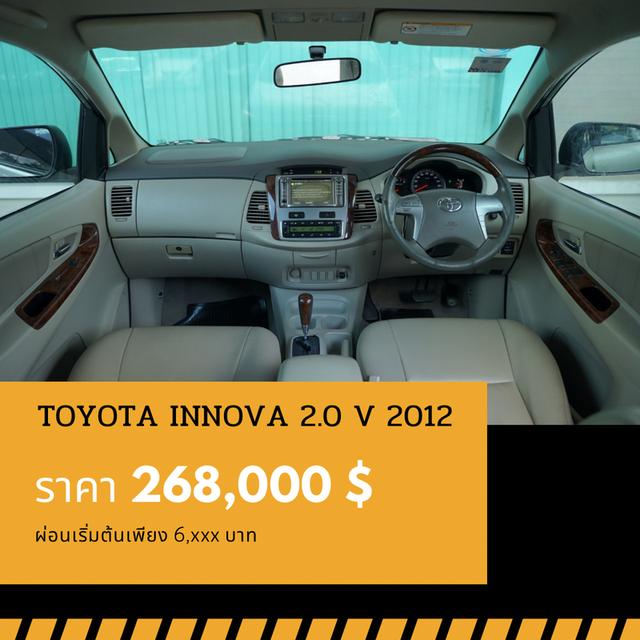 🚩TOYOTA INNOVA 2.0 V 2012 4