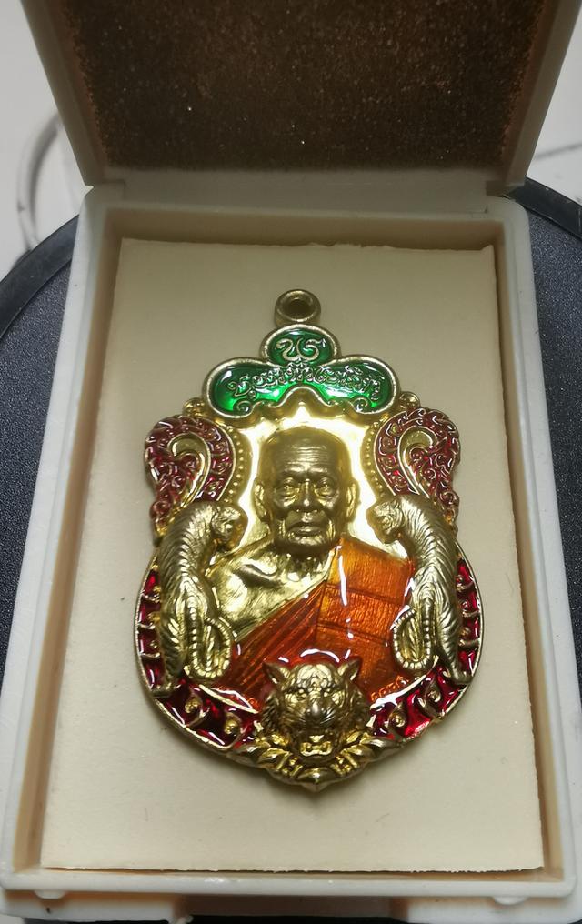 เหรียญ​หลวงพ่อ​พัฒน์​รุ่น​พยัค​ฆ​แสน​ล้าน​ รูปที่ 17