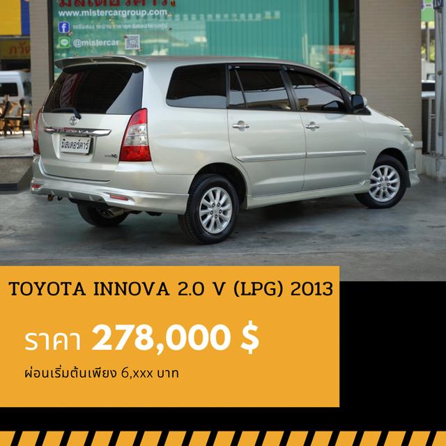 🚩TOYOTA INNOVA 2.0 V 2013  3