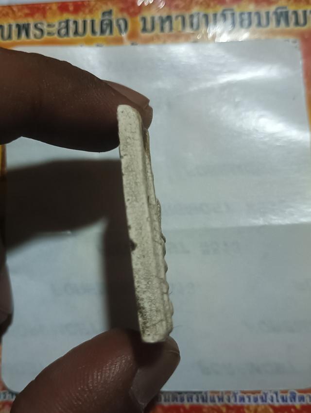 สมเด็จพุฒาจารย์โต วัดระฆัง/พิมพ์นิยม