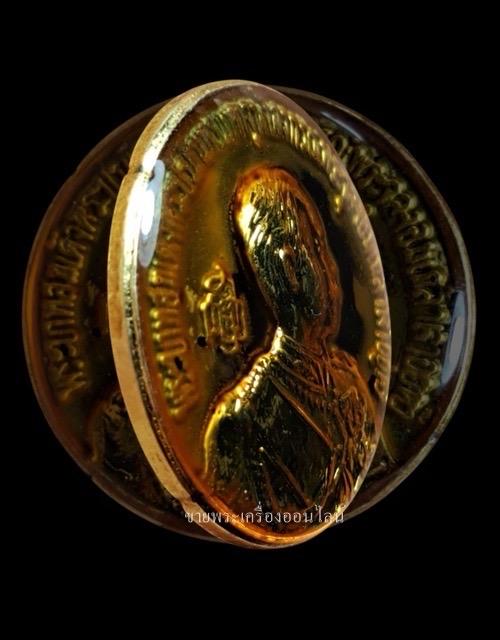 เหรียญรัชกาลที่ 5 สมเด็จพระสังฆราช ญสส. ออกวัดเกศไชโย จ.อ่างทอง ปี 2533 รูปที่ 3
