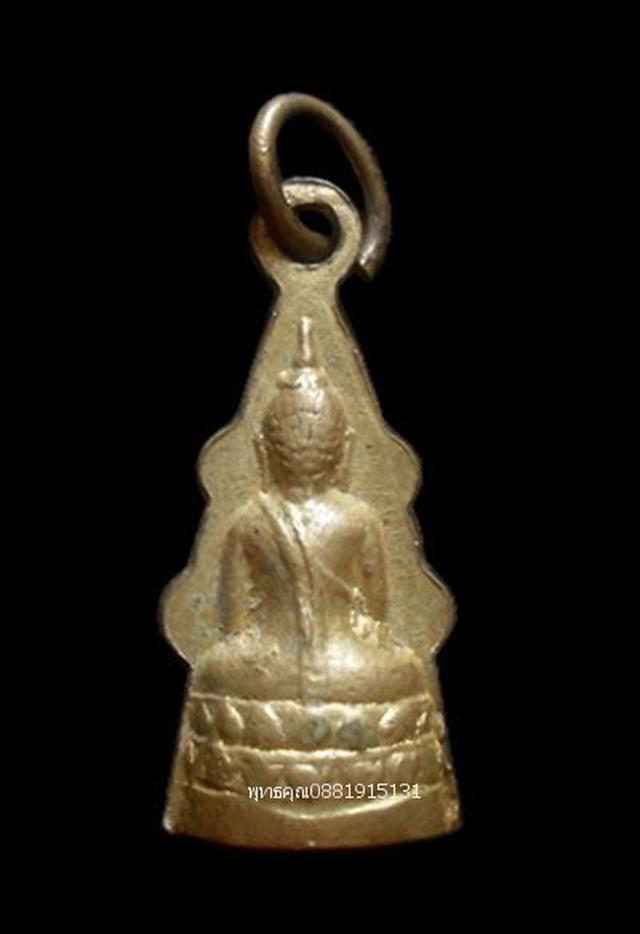รูป พระพุทธชินราช วัดเขาสำเภาทอง ระยอง ปี2518  5