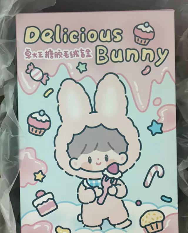 ส่งต่อตุ๊กตา Delicious Bunny สีชมพู 2