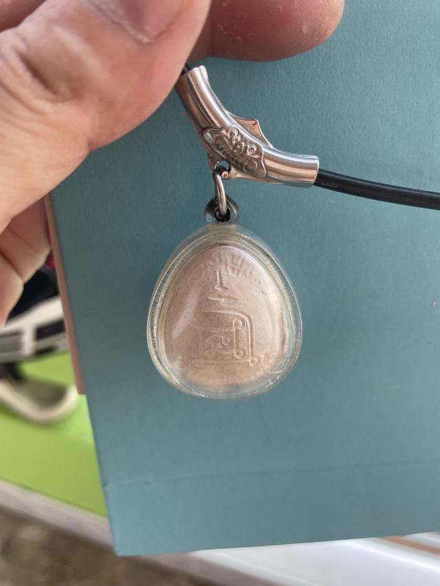 หลวงปู่โต๊ะ รุ่นเพชรรุ่งโรจน์ ปี2535 รูปที่ 7