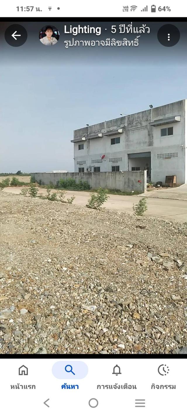 ที่ดินพร้อมโกดังท่าเสา กระทุ่มแบน 7