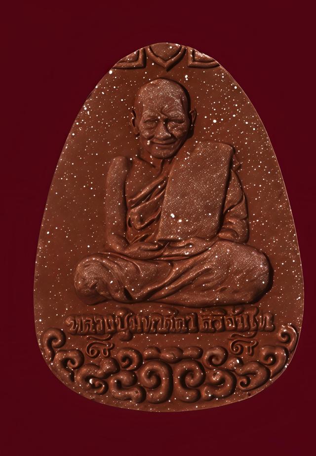 พระเครื่อง พระบูชา เหรียญคณาจารย์