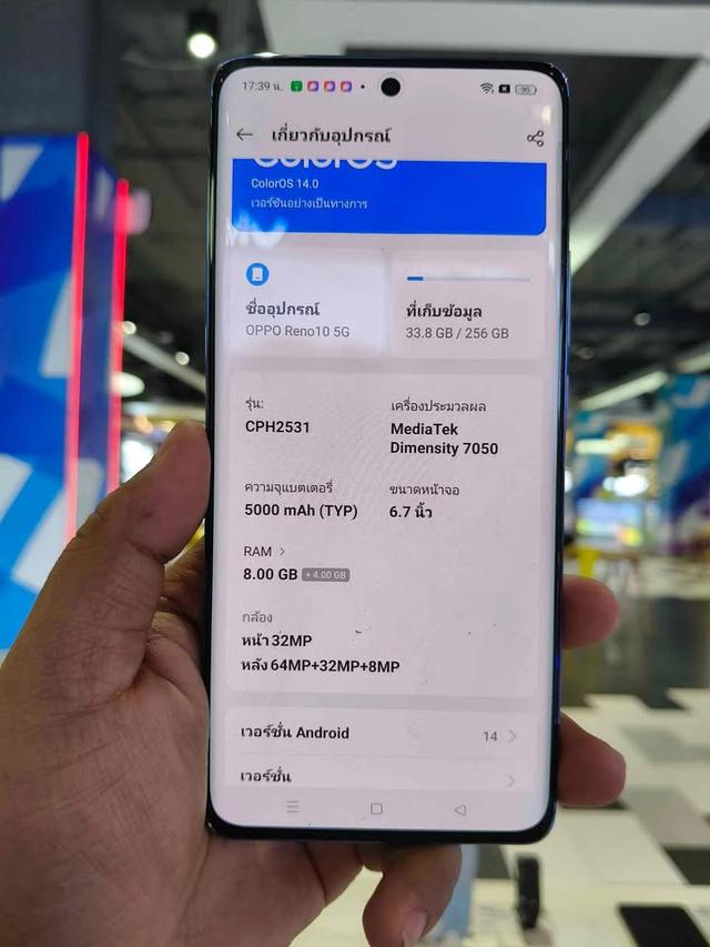 OPPO Reno10 สภาพสวยมาก 2