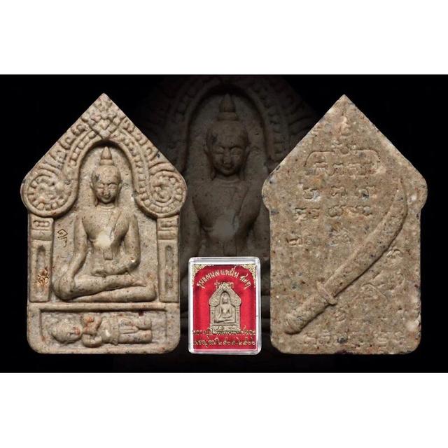 ✨ Supreme Khun Paen Love Powder Talisman – Phong Mhen Satu Edition by Luang Pu Mee for Irresistible Charm & Fortune Surge 2