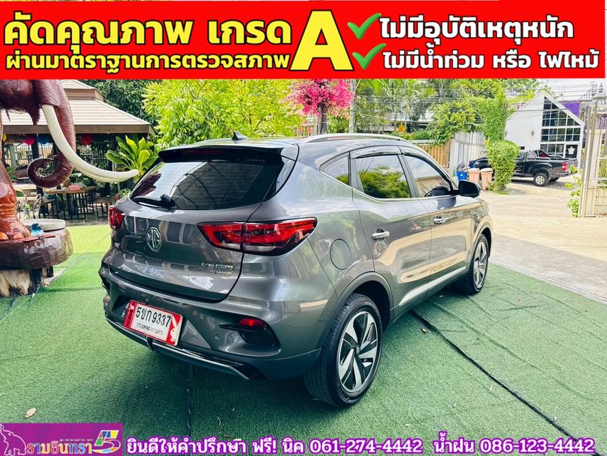 MG VS HEV 1.5 X TwoTone  ปี 2024 16