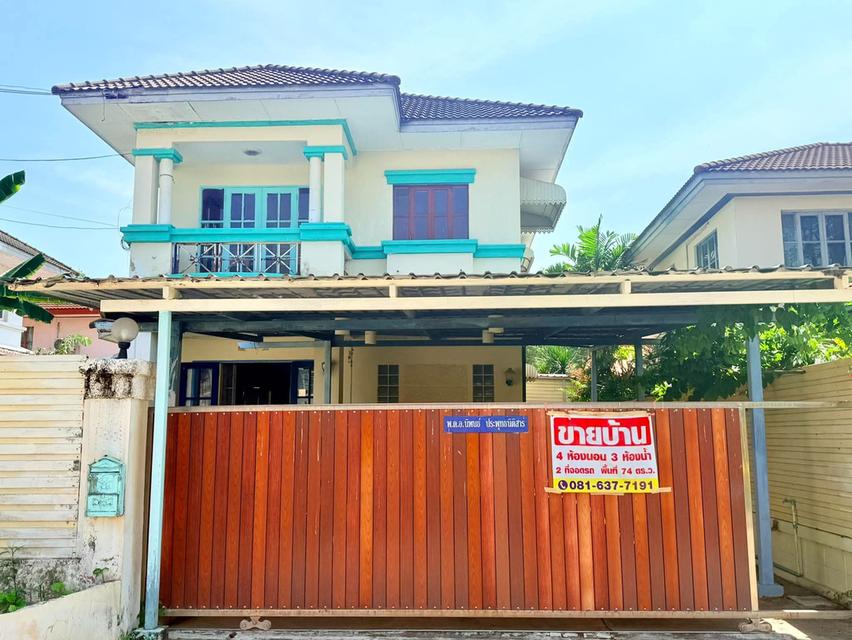 เนื้อที่72ตร.ว.(เจ้าของขายเอง)ชื่อหมู่บ้านชัยพฤกษ์รังสิต คลอง2(Land & House) 1