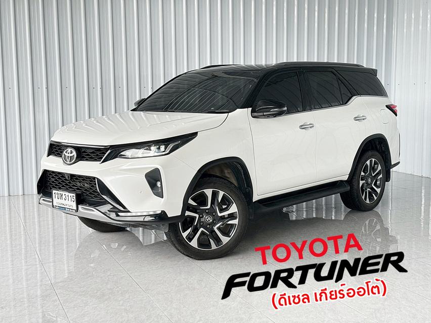 มือเดียว Fortuner 2.4 Legender ขับ2 1