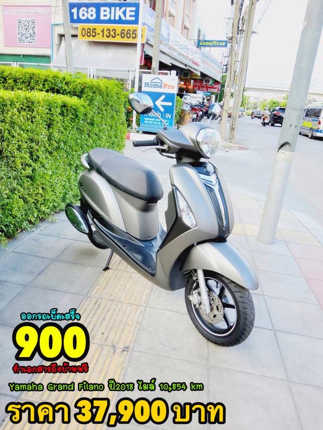 Yamaha Grand Filano ปี2018 สภาพเกรดA 10854 km เอกสารพร้อมโอน