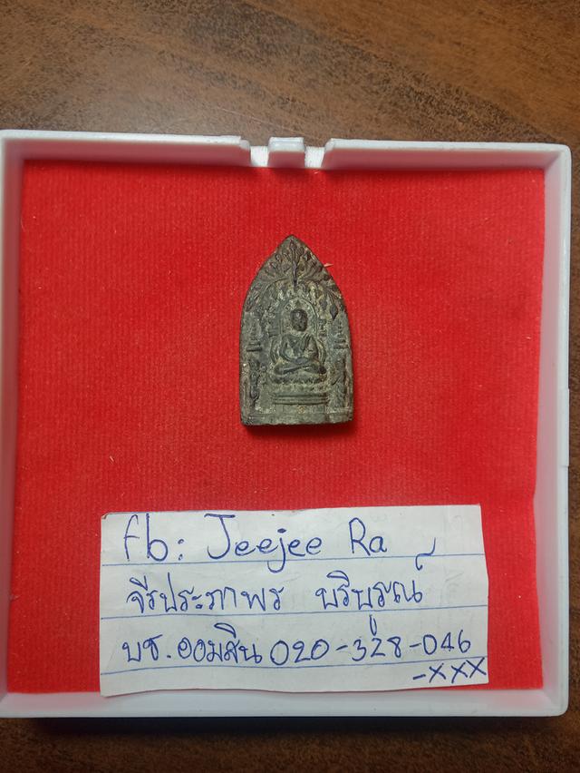 ขออนุญาตแอดมินคะองค์นี้เป็นเนื้อพิเศษคะ 1ในชุดแจกกรรมการแบ่งปัน350รสคะ รูปที่ 3