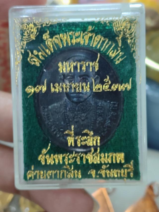 āđāļŦāļĢāļĩāļĒāļāļāļĢāļ°āđāļāđāļēāļāļēāļāļŠāļīāļāļĄāļŦāļēāļĢāļēāļ