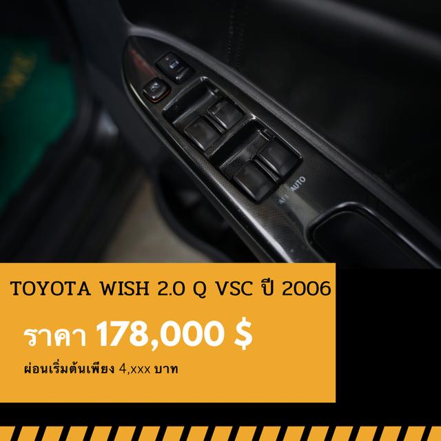 🚩TOYOTA WISH 2.0 Q ปี 2006 6