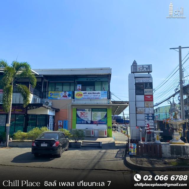ให้เช่าพื้นที่ค้าขาย ทำเลทองใจกลางชุมชนพระราม 2 เทียนทะเล ท่าข้าม ในโครงการ ChillPlace Plaza พระราม 2 1