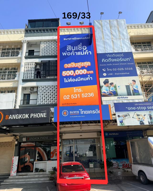 อาคารพาณิชย์ ทำเลทอง ติดรถไฟฟ้าคูคต 4.5 ชั้น 18 ตรว. 1