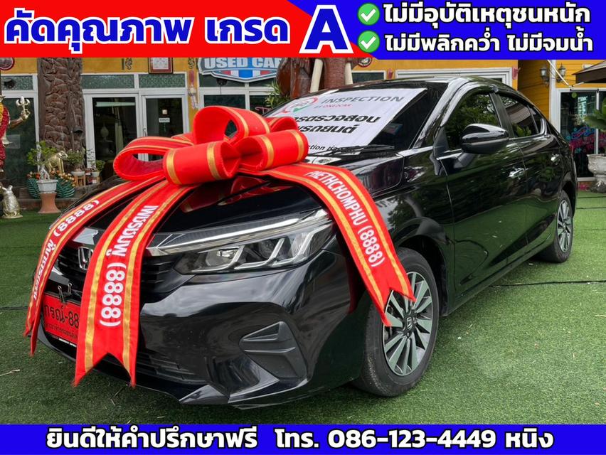 Honda City 1.0 Turbo SV ปี 2024