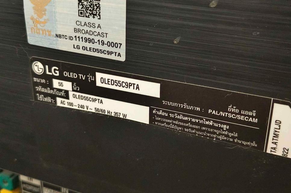 Tv LG Oled C9 55 นิ้ว ภาพคมชัด 3