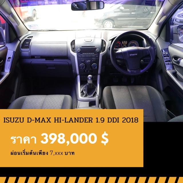 ðĐISUZU D-MAX HI-LANDER CAB-4 1.9 L DDI 2019