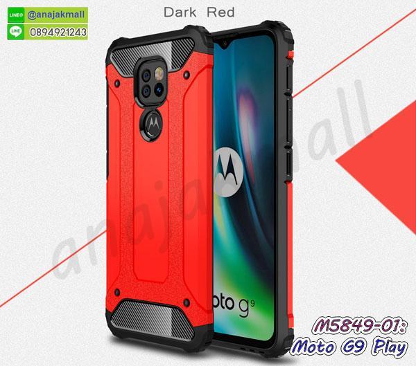 เคส moto g9 play กันกระแทก กรอบกันกระแทกโมโตจี9เพลย์ พร้อมส่งในไทย กันกระแทก 2