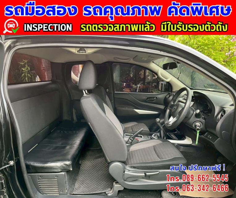 👑ปี2023 Nissan Navara 2.5 King Cab SL 📌วิ่งน้อย 49 ,xxx กม. ✨เกียร์ธรรมดา 🌙เครื่องดีเซล 11