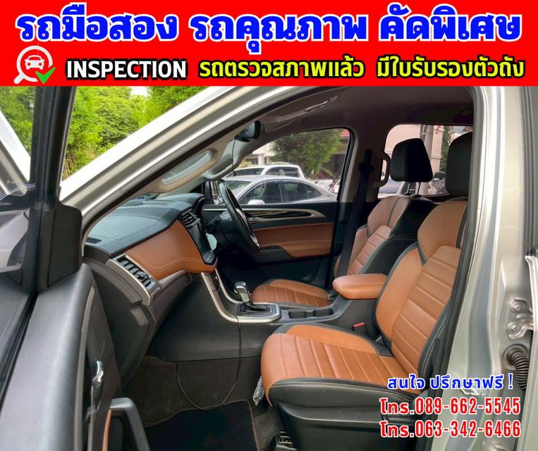 🎯ปี2022 MG Extender 2.0 DOUBLE CAB Grand X ✴️วิ่งน้อย 29,xxx กม. 13