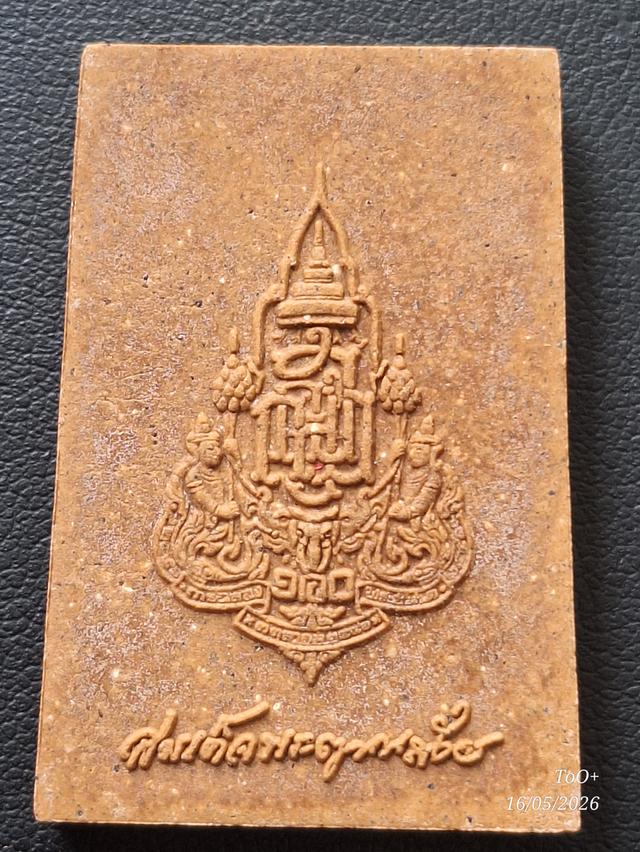 สมเด็จ100ปี พระญาณสังวร รูปย่อยที่ 4