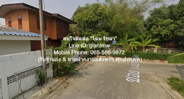 ขายด่วน ๆ ที่ดิน ขายที่ดินเปล่าถมแล้ว 308 ตร.ว. (ซอยบางแค 14) ห่าง MRT บางแค 2.7 ก.ม., ราคา 18.50 ล้านบาท ขนาดเท่ากับ 0  4