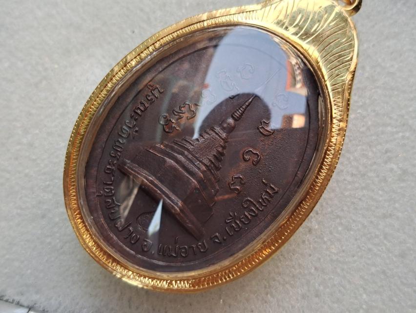 หลวงปู่โต๊ะ เหรียญ รุ่นพระธาตุสบฝาง 3โค๊ด ปี2522 เลี่ยมกรอบทองคำแท้ 3