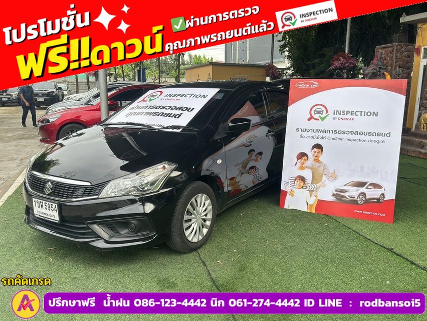 SUZUKI CIAZ 1.2 GL เกียร์ธรรมดา  ปี 2022 1