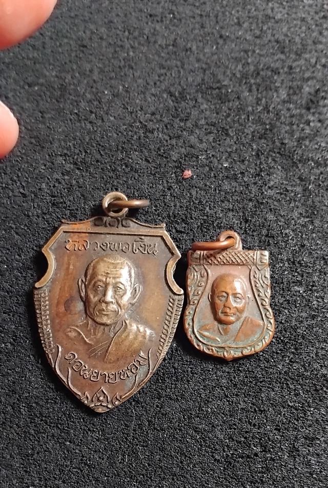 พระบ้านเก็บเก่า เหรียญหลวงพ่อเงินเก่าๆ