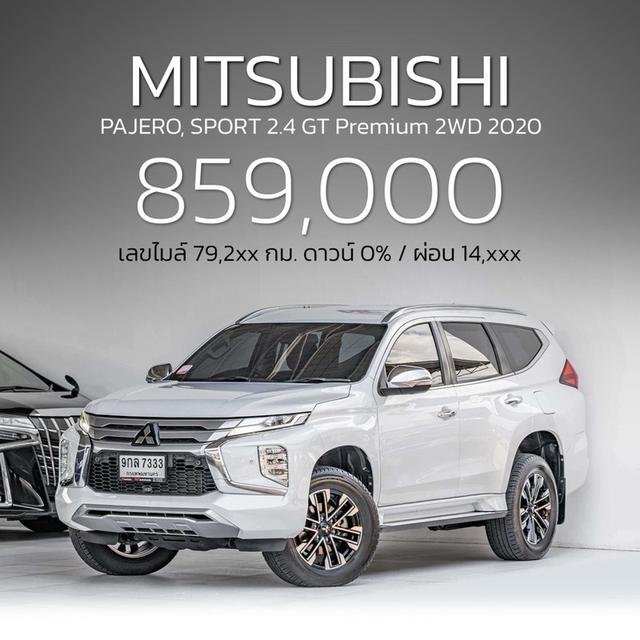 รหัส NP7333 MITSUBISHI PAJERO SPORT 2.4 GT Premium 2WD 2020