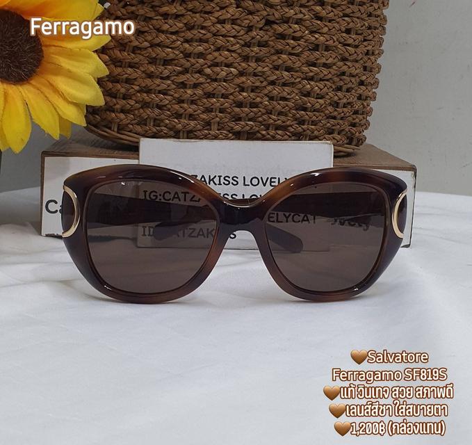 กันแดด Salvatore Ferragamo
