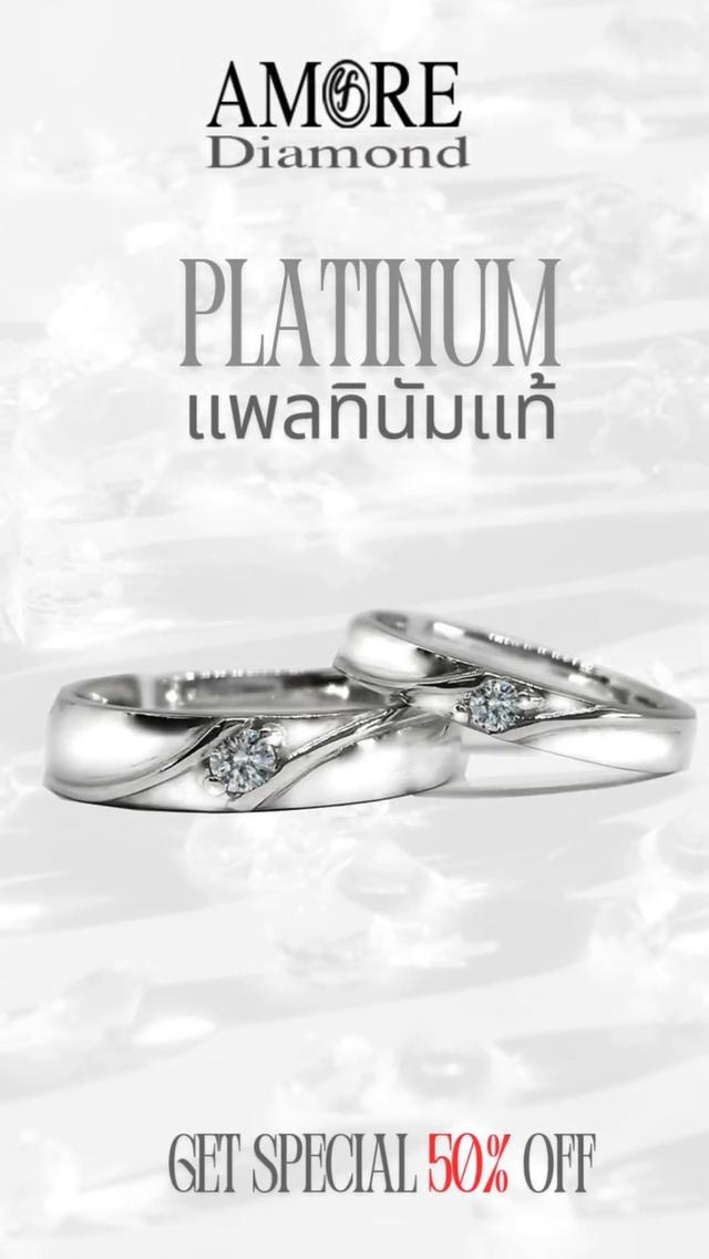 Finejewelthai.com แหวนแต่งงานแพลทินั่ม Platinum950 พร้อมใบรับรอง 3