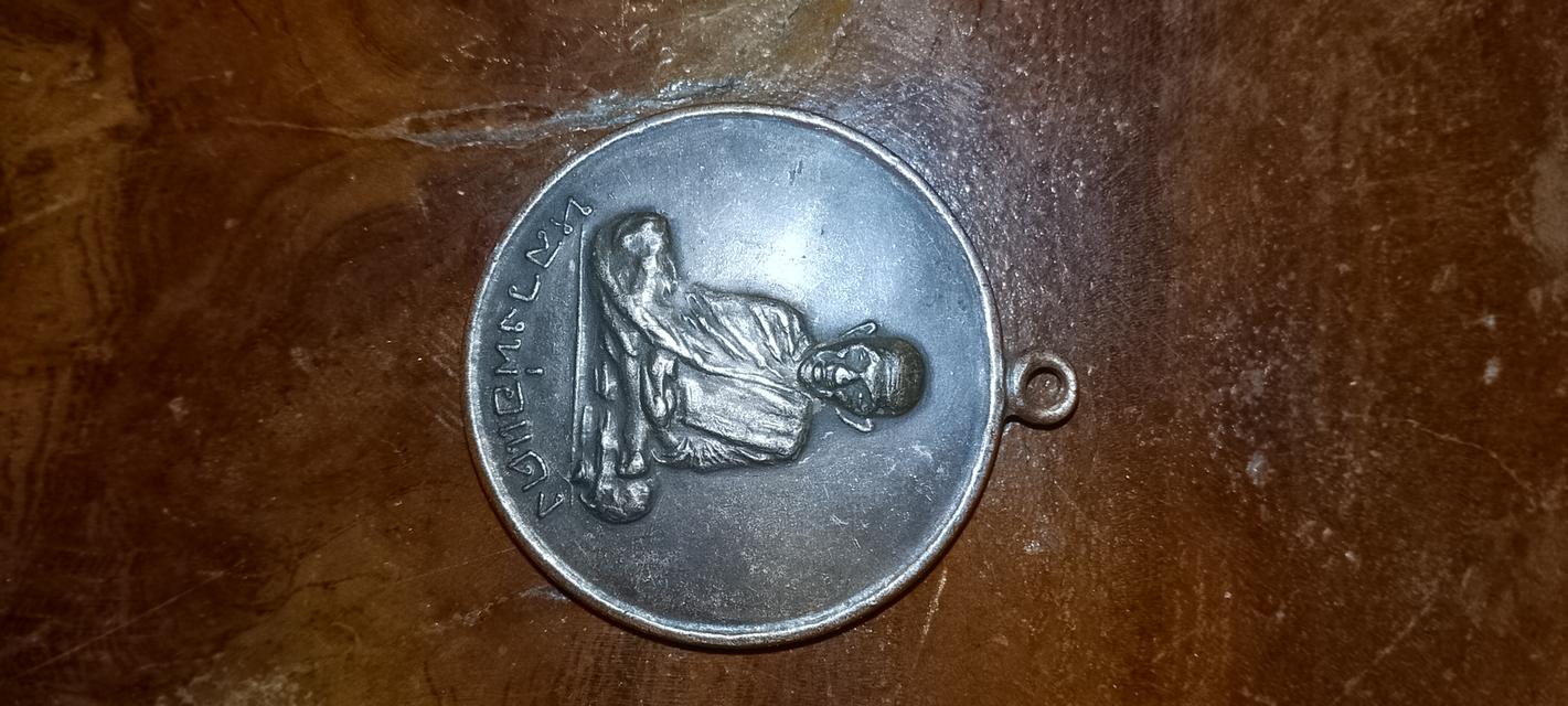 พระเครื่องหลวงพ่อแดงวัดแหลมสอรุ่นหนึ่ง