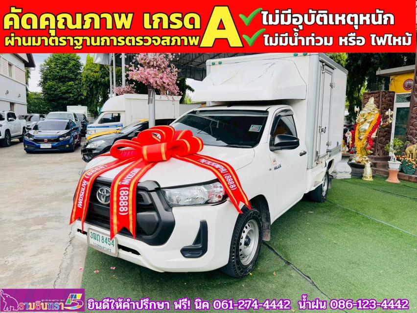 TOYOTA REVO Singlecab 2.4 ENTRY ปี 2022