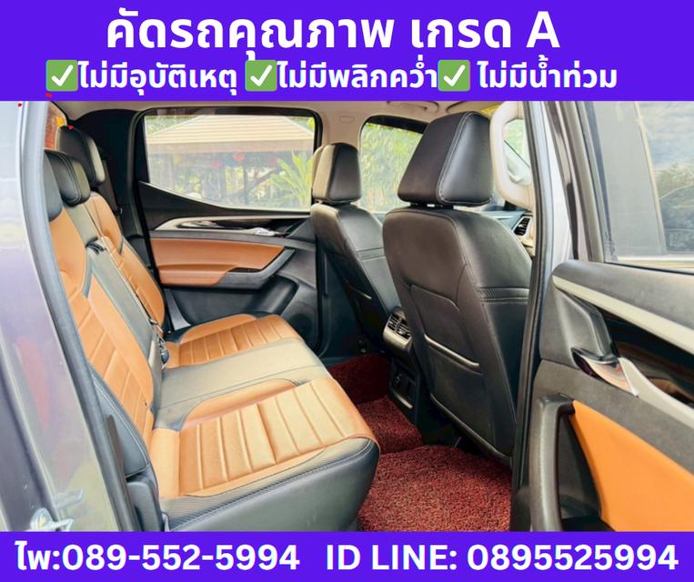เกียร์ออโต้ MG EXTENDER 2.0 DOUBLE CAB GRAND X ปี 2022 7