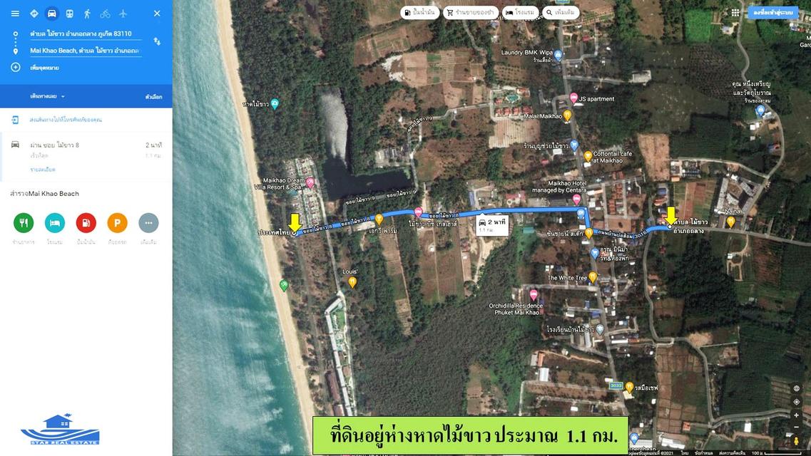 ขายที่ดินใกล้หาดไม้ขาว 10 ไร่ ไร่ละ 15 ล้านบาท