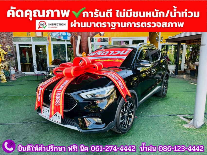 MG ZS 1.5 X SUNROOF ปี 2025 2