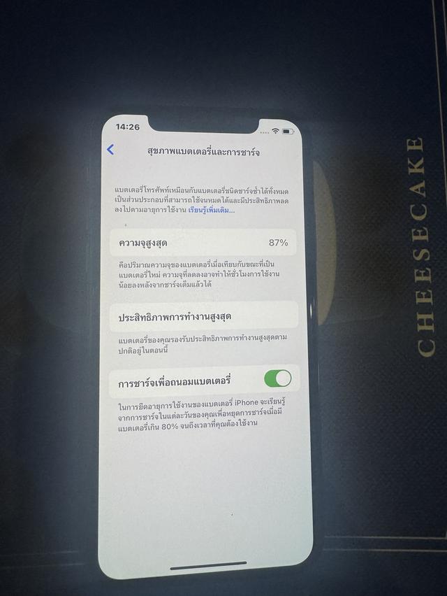 ขายๆๆๆถูกๆๆไอโฟนXสีดำ64กิ๊กเครื่องเดิมๆหายากมากๆสภาพนี้คับสูนTrueใช้งานปกติหมดทุกๆฟังชั่นเครื่องรีสโตได้ตลอดไม่มีติดไอคราว ( แบต87%หายากมากๆคับแบตขนาด 7