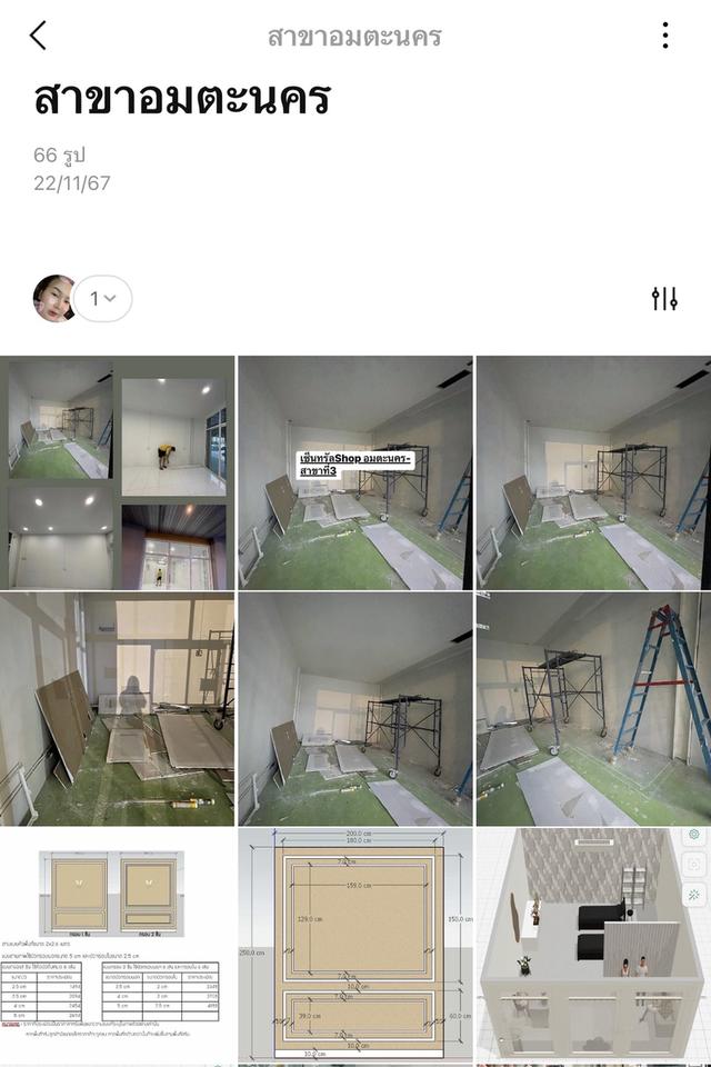 เซ้ง สตูดิโอ อมตะนคร ทำเลดี 11