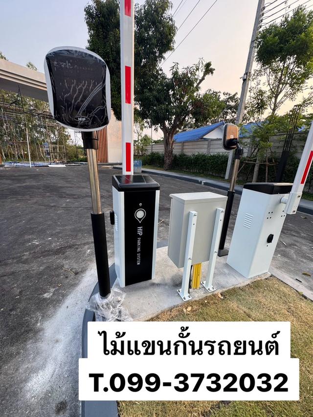 ไม้กั้นรถยนต์ระยอง ไม้กั้นรถระยอง 082-7057938 ไม้แขนกั้นระยอง ศรีราชา พัทยา 10