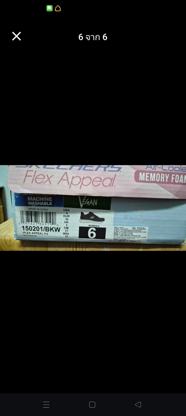 Skechers flex lite สีดำ รูปที่ 6