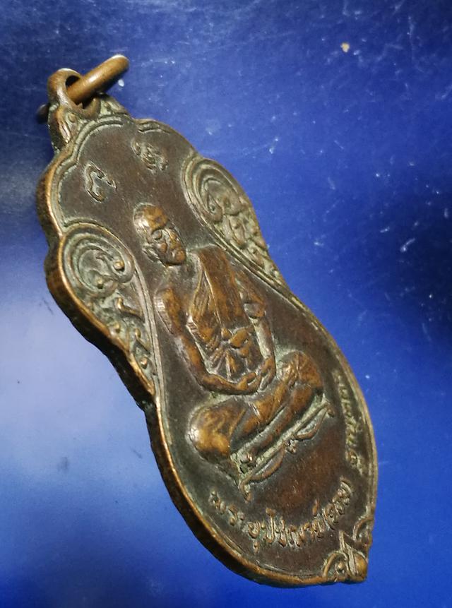 รูป เหรียญพระอุปัชฌาย์(จอม) วัดโคศุภราช อ่างทอง 3