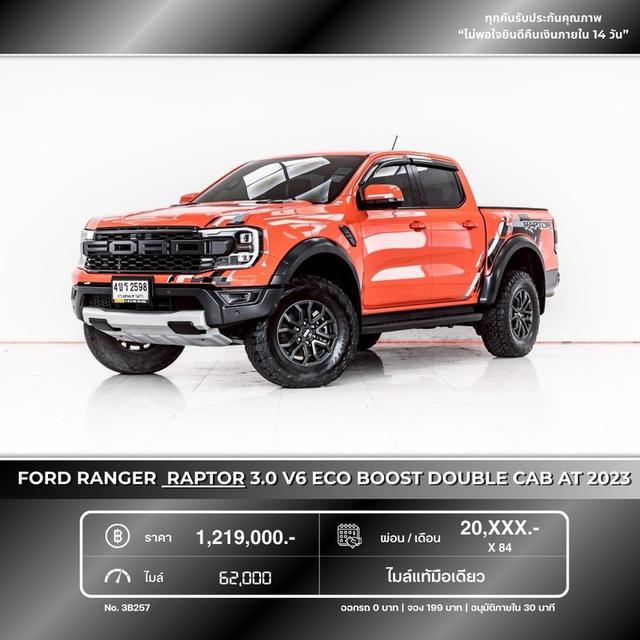 รหัสรถ 3B257 FORD RAPTOR V6 2024 18